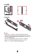 Preview for 363 page of MSI PRO B760M BOMBER DDR4 User Manual