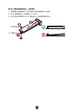 Preview for 367 page of MSI PRO B760M BOMBER DDR4 User Manual