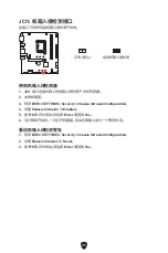 Preview for 369 page of MSI PRO B760M BOMBER DDR4 User Manual