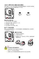 Preview for 374 page of MSI PRO B760M BOMBER DDR4 User Manual