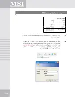 Preview for 120 page of MSI RG-54G3 User Manual