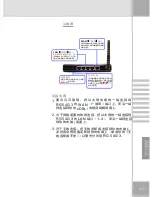 Preview for 163 page of MSI RG-54G3 User Manual