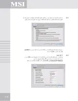Предварительный просмотр 120 страницы MSI RG54GS2 User Manual