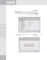 Предварительный просмотр 122 страницы MSI RG54GS2 User Manual