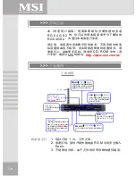 Предварительный просмотр 160 страницы MSI RG54GS2 User Manual