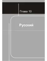 Preview for 103 page of MSI RG60G - Wireless Router Quick User Manual