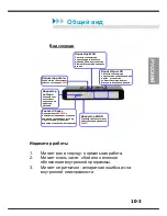 Preview for 105 page of MSI RG60G - Wireless Router Quick User Manual