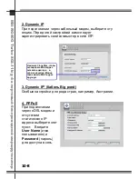 Preview for 110 page of MSI RG60G - Wireless Router Quick User Manual