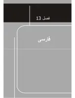 Preview for 133 page of MSI RG60G - Wireless Router Quick User Manual