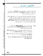 Preview for 134 page of MSI RG60G - Wireless Router Quick User Manual