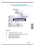 Preview for 145 page of MSI RG60G - Wireless Router Quick User Manual