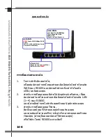 Preview for 146 page of MSI RG60G - Wireless Router Quick User Manual