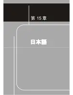 Preview for 153 page of MSI RG60G - Wireless Router Quick User Manual