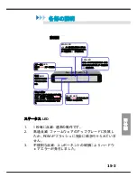 Preview for 155 page of MSI RG60G - Wireless Router Quick User Manual