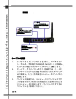 Preview for 156 page of MSI RG60G - Wireless Router Quick User Manual