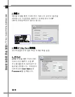 Preview for 170 page of MSI RG60G - Wireless Router Quick User Manual