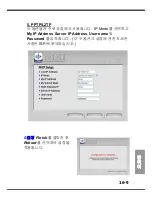 Preview for 171 page of MSI RG60G - Wireless Router Quick User Manual