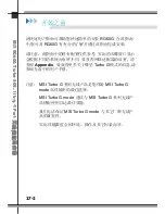 Preview for 174 page of MSI RG60G - Wireless Router Quick User Manual