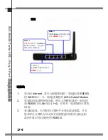 Preview for 176 page of MSI RG60G - Wireless Router Quick User Manual