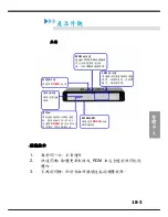 Preview for 185 page of MSI RG60G - Wireless Router Quick User Manual