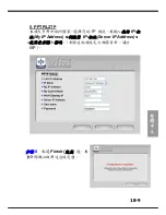 Preview for 191 page of MSI RG60G - Wireless Router Quick User Manual