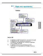 Preview for 195 page of MSI RG60G - Wireless Router Quick User Manual