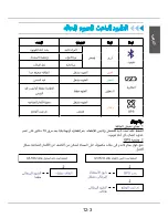 Preview for 135 page of MSI Star Fiinder SF100 Quick User Manual