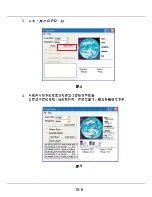 Preview for 173 page of MSI Star Fiinder SF100 Quick User Manual