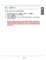 Preview for 174 page of MSI Star Fiinder SF100 Quick User Manual