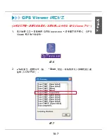 Preview for 183 page of MSI Star Fiinder SF100 Quick User Manual