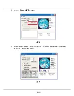 Preview for 184 page of MSI Star Fiinder SF100 Quick User Manual