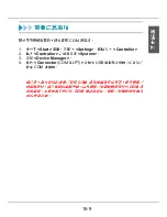 Preview for 185 page of MSI Star Fiinder SF100 Quick User Manual