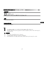 Preview for 19 page of MSI StarSound Quick Start Manual