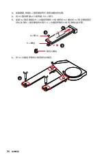 Preview for 242 page of MSI TRX40 PRO 10G Quick Start Manual