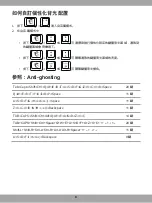 Preview for 8 page of MSI VIGOR GK40 Quick Start Manual