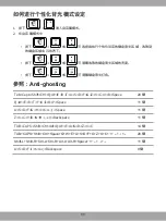 Preview for 11 page of MSI VIGOR GK40 Quick Start Manual