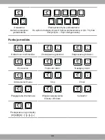 Preview for 34 page of MSI VIGOR GK40 Quick Start Manual