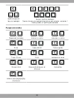 Preview for 40 page of MSI VIGOR GK40 Quick Start Manual