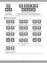 Preview for 49 page of MSI VIGOR GK40 Quick Start Manual