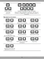 Preview for 52 page of MSI VIGOR GK40 Quick Start Manual