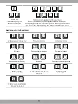 Preview for 82 page of MSI VIGOR GK40 Quick Start Manual