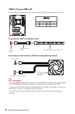 Preview for 178 page of MSI X299 PRO Quick Start Manual