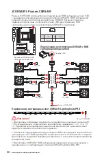 Preview for 180 page of MSI X299 PRO Quick Start Manual