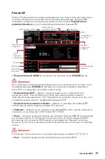 Preview for 185 page of MSI X299 PRO Quick Start Manual