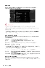 Preview for 188 page of MSI X299 PRO Quick Start Manual