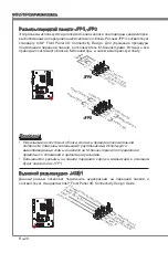 Preview for 135 page of MSI Z68A-G43 G3 Series Manual