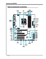 Предварительный просмотр 130 страницы MSI Z77A-G43 GAMING Manual