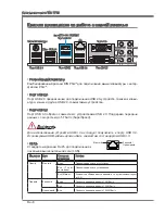 Предварительный просмотр 132 страницы MSI Z77A-G43 GAMING Manual