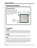 Предварительный просмотр 134 страницы MSI Z77A-G43 GAMING Manual