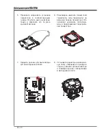 Предварительный просмотр 136 страницы MSI Z77A-G43 GAMING Manual